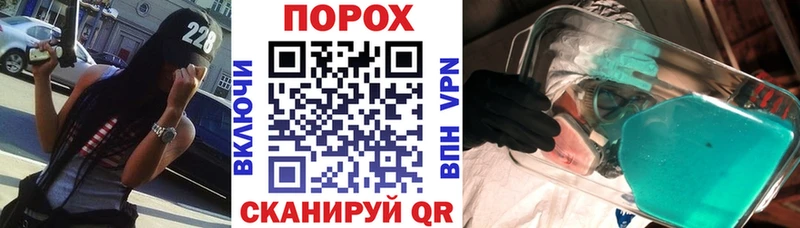 АМФЕТАМИН 98% Сафоново