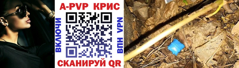 купить наркоту  Сафоново  Alpha-PVP СК 