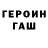 Кетамин VHQ milc my