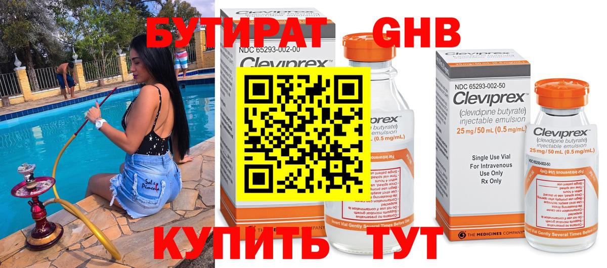 Марихуана  Сафоново  Вход с VPN  Меф МЯУ МЯУ кристаллы  ГАШИШ 