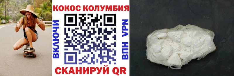 КОКАИН Fish Scale  Сафоново 