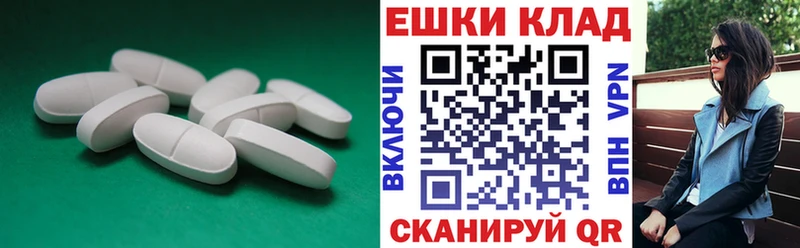 ЭКСТАЗИ 280 MDMA  закладка  Сафоново 