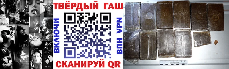 МЕГА ССЫЛКА  Сафоново  Гашиш 40% ТГК 