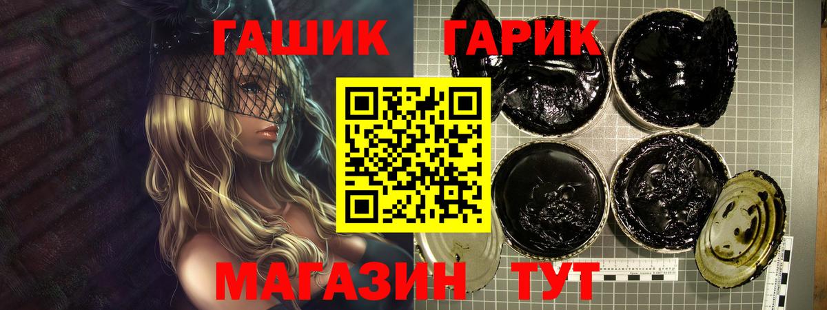 Сафоново  ГАШИШ Изолятор  Вход с VPN  ГАШ гарик 