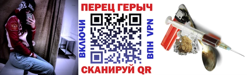ГЕРОИН герыч  где продают наркотики  Сафоново 