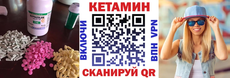 Кетамин ketamine  купить наркотик  Сафоново 