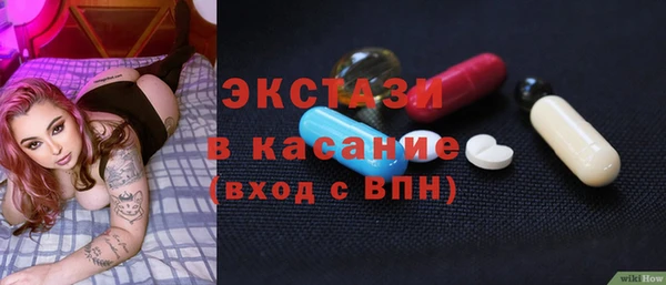гашик Покачи