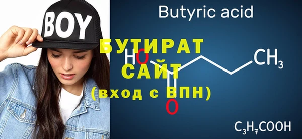 индика Покровск
