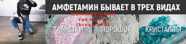 кокаин Пересвет