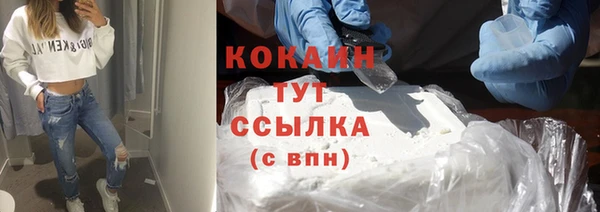 скорость mdpv Переславль-Залесский