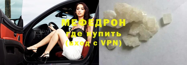 скорость mdpv Переславль-Залесский