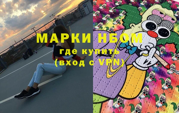 каннабис Дегтярск