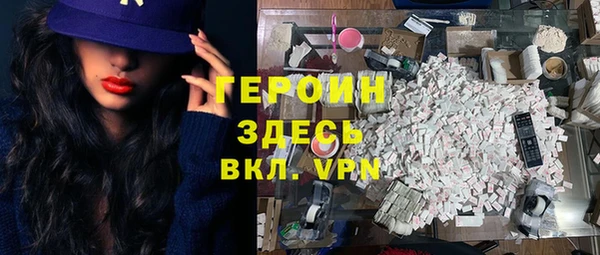 индика Покровск