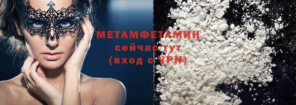 скорость mdpv Переславль-Залесский