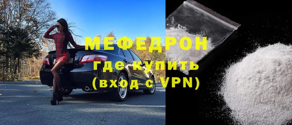 кокаин Пересвет