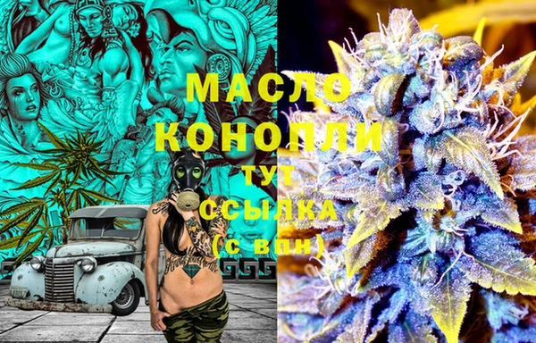 кокаин Пересвет
