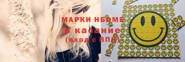 эйфоретик Пестово