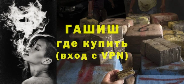гашик Покачи