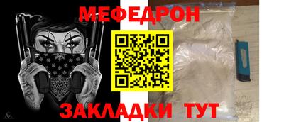 прущие грибы Рязань