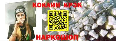 ALPHA PVP Рыбинск