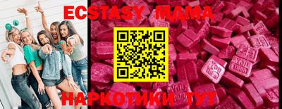 ECSTASY Рузаевка