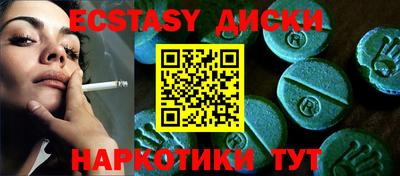 прущие грибы Рязань