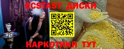 прущие грибы Рязань