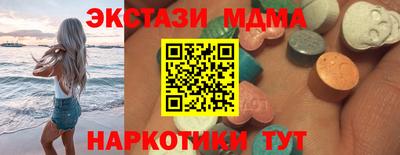 ECSTASY Рузаевка