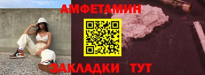 прущие грибы Рязань