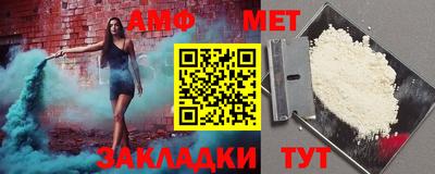 ALPHA PVP Рыбинск