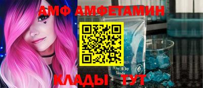 прущие грибы Рязань