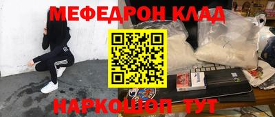 ALPHA PVP Рыбинск