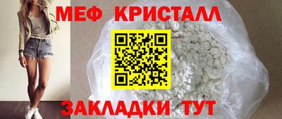 ALPHA PVP Рыбинск