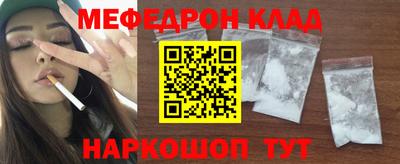 прущие грибы Рязань