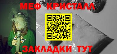 ALPHA PVP Рыбинск