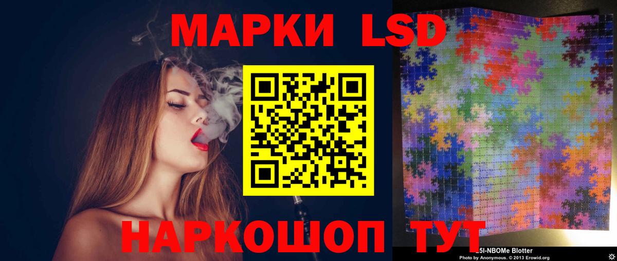 ЛСД экстази кислота  Вход с VPN  Сафоново  Лсд 25 экстази ecstasy 