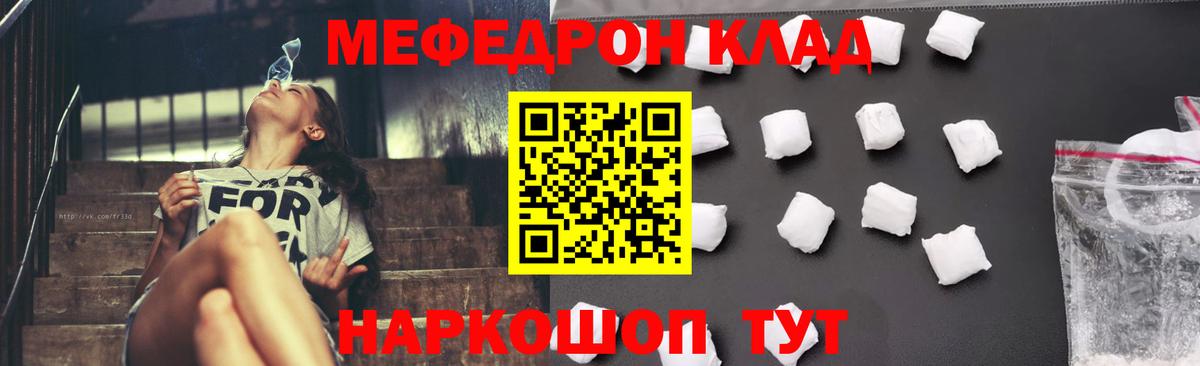 Сафоново  МЯУ-МЯУ 4 MMC  МЯУ-МЯУ 4 MMC  Вход с VPN 
