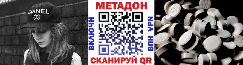 как найти закладки Сафоново МЕТАДОН VHQ