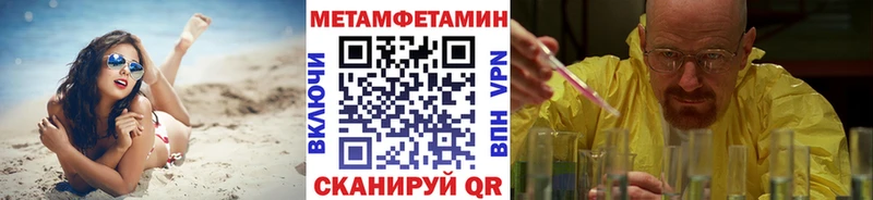 сколько стоит  Сафоново  Первитин пудра 