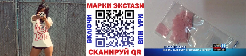 Марки 25I-NBOMe 1,8мг  mega маркетплейс  Сафоново 