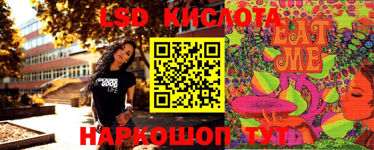 Наркотические марки  Наркотические марки 1500мкг  Сафоново  Вход с VPN  Наркотические марки 1500мкг 
