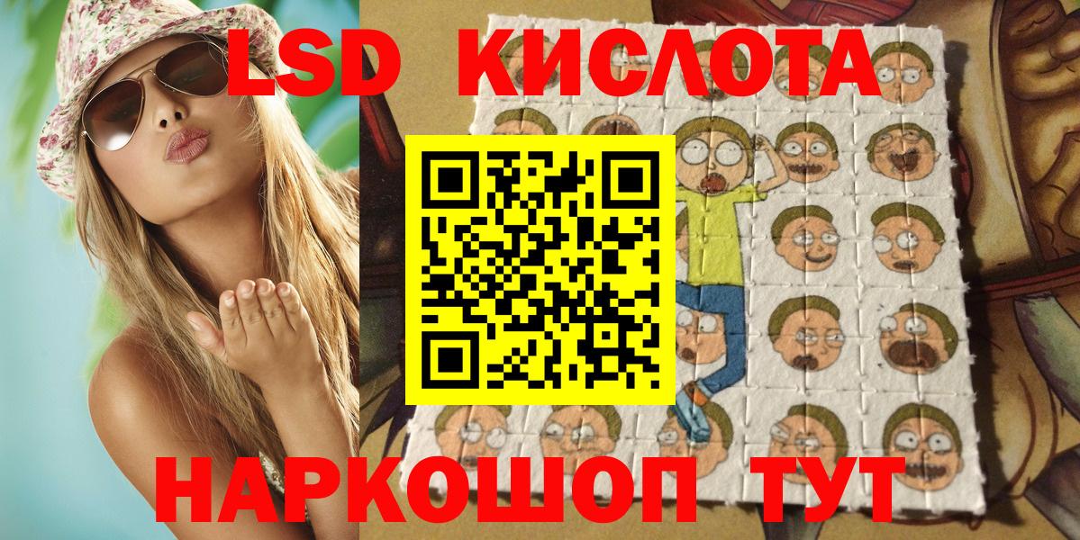 Марки N-bome 1500мкг Сафоново
