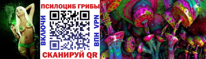 МЕГА зеркало площадка состав Галлюциногенные грибы MAGIC MUSHROOMS Сафоново
