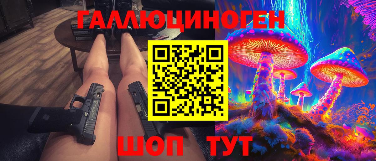 ГАШ Сафоново