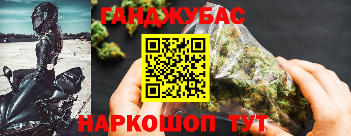Шишки марихуана семена  Конопля план  Каннабис семена  Сафоново  МАРИХУАНА LSD WEED  Вход с VPN 