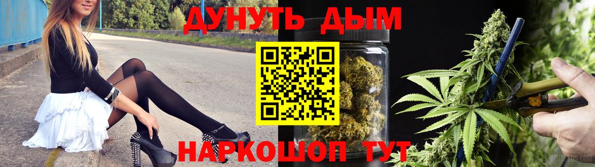 Бошки марихуана VHQ Сафоново